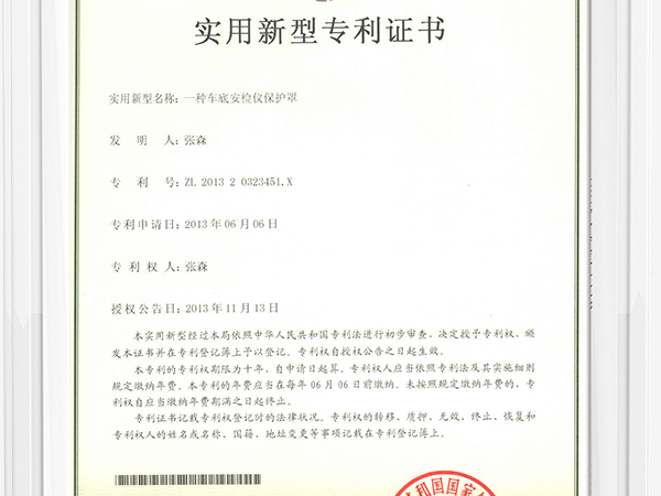 车底扫描系统能干什么？能用在哪里