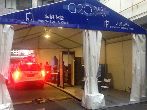 G20峰会